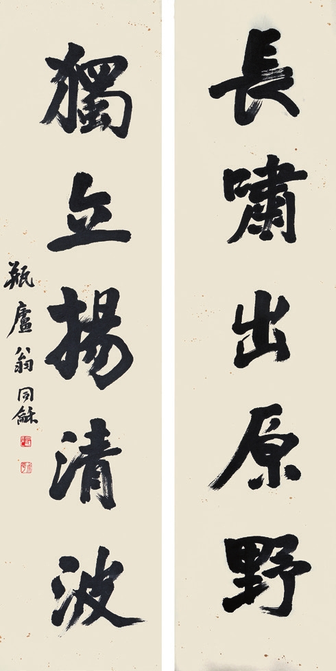 翁同龢 书法对联 纸本立轴