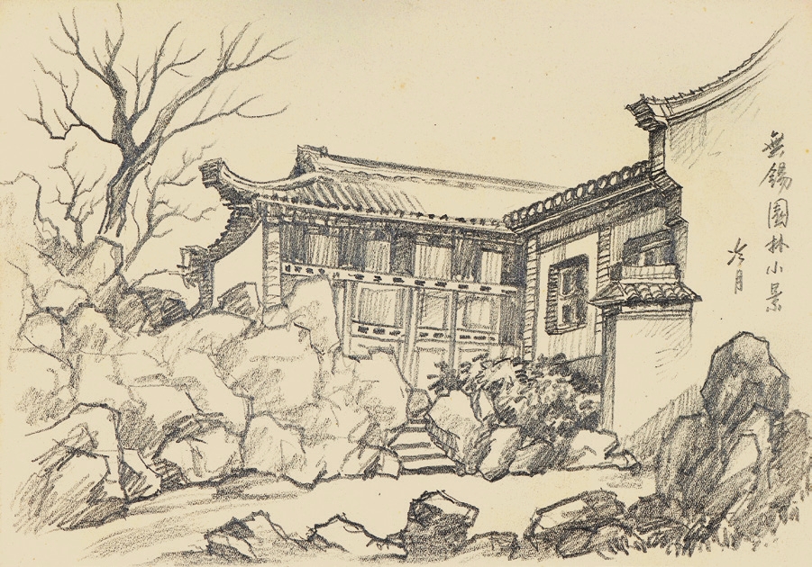 陶冷月 无锡园林小景