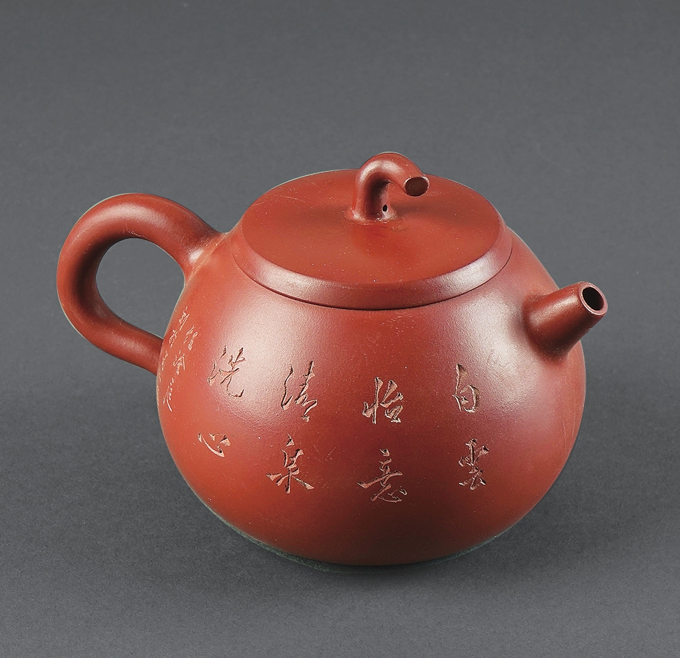 徐汉堂紫砂壶一把