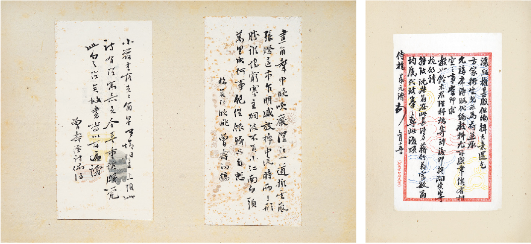 张元济、陈曾寿毛笔手札三帧