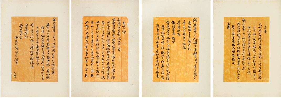 陆润庠毛笔手札四件