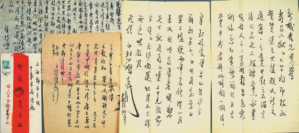 徐悲鸿致新行城 信札一通（带信封）