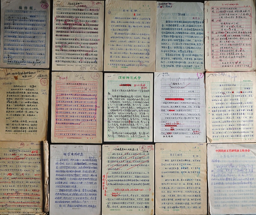 中国民间文艺研究会等小说稿本一组15件