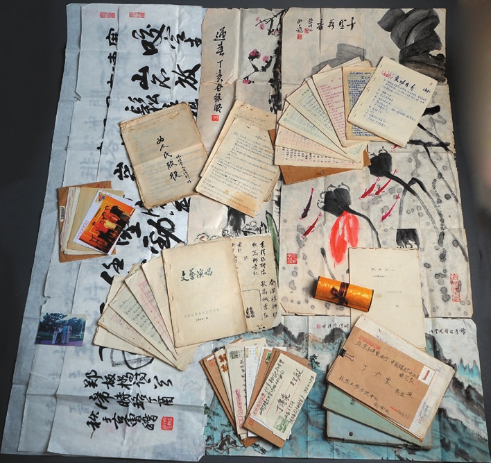 丁广泉先生书信手札及徐明等名人书画等一组数十件