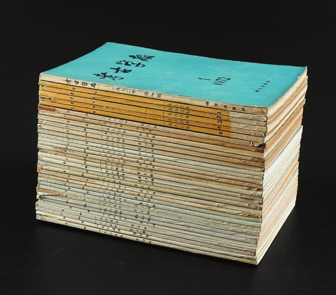 1972-1985年《考古》《文物》老期刊一组34册