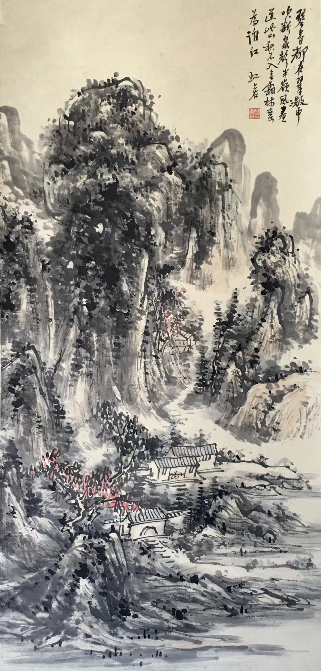 《山水》立轴-＂大匠艺魂＂2019迎新艺术品拍卖