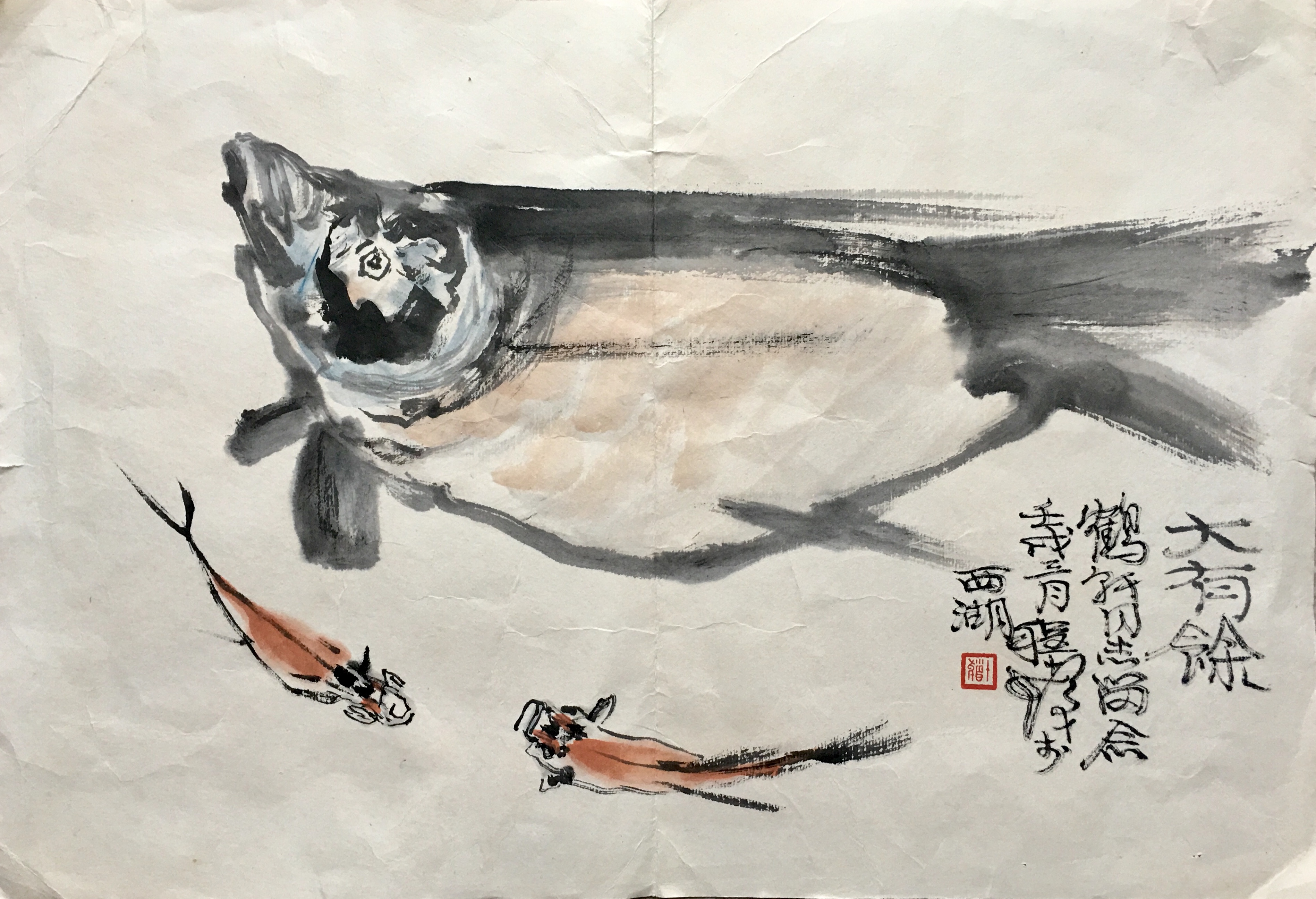 《大馀图 》单片-＂大匠艺魂＂2019迎新艺术品拍卖