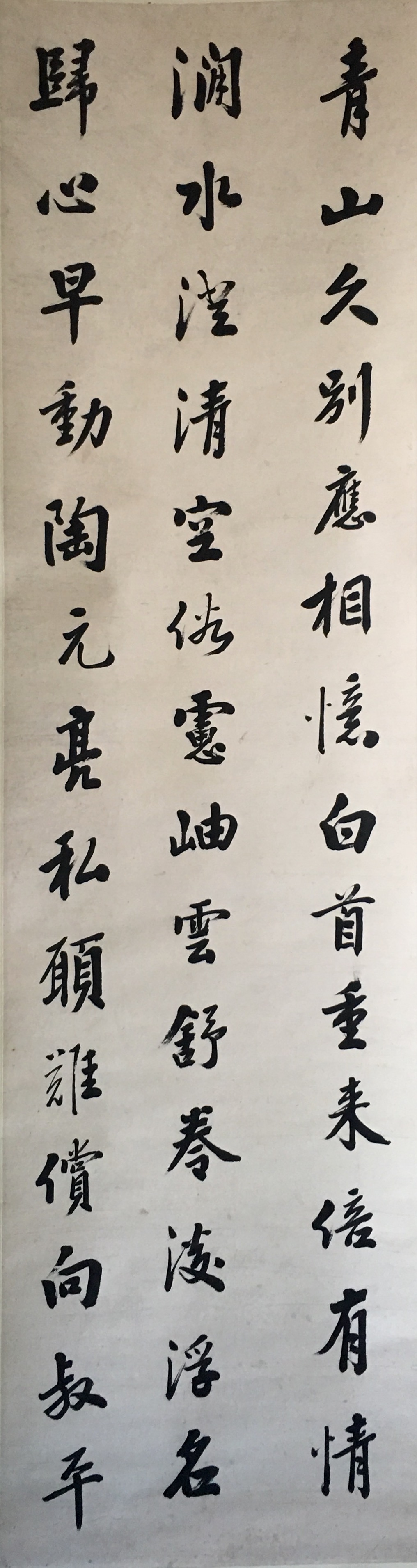 《书法》立轴二屏-＂大匠艺魂＂2019迎新艺术品拍卖