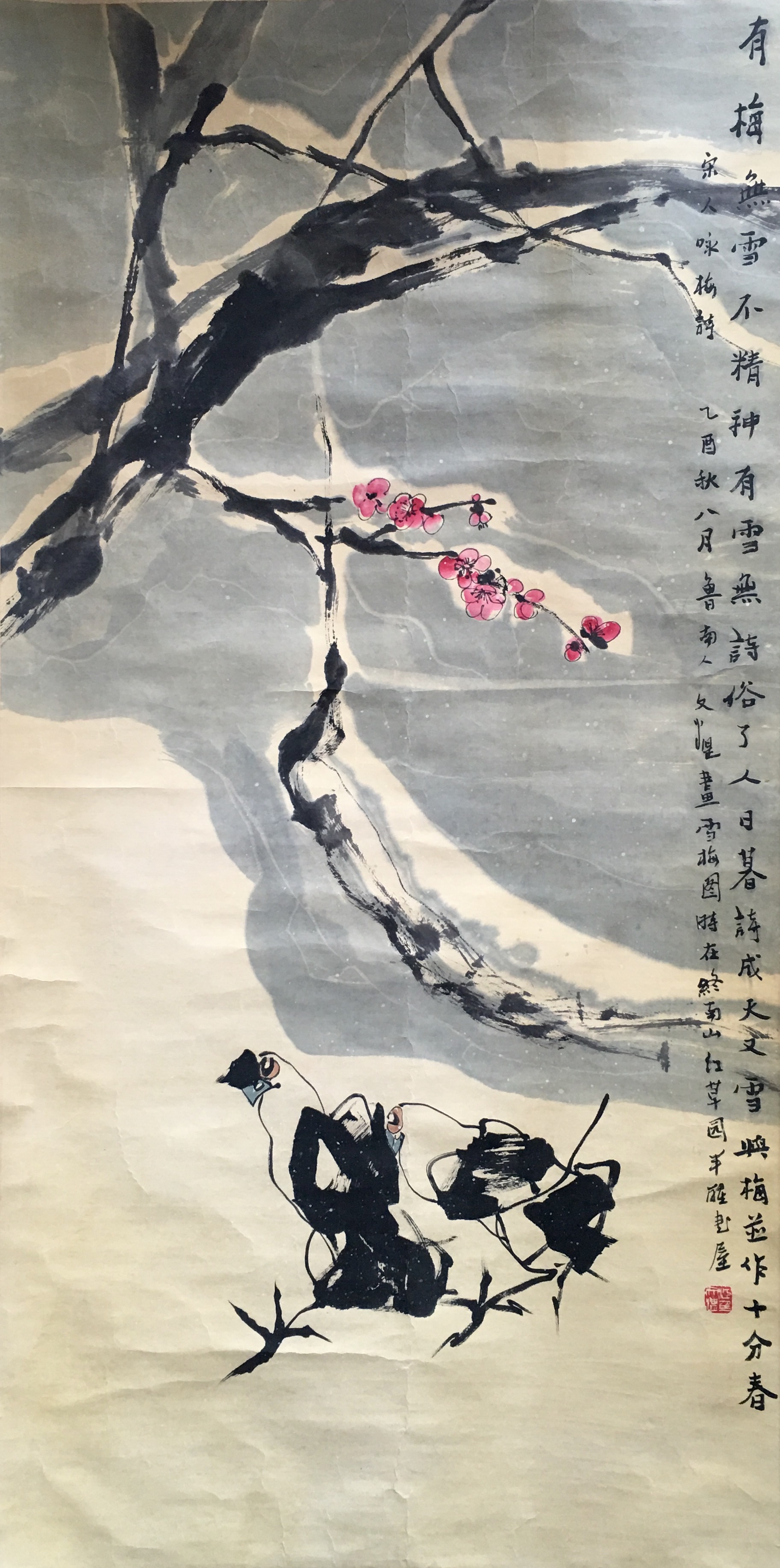 《花鸟》镜片-＂大匠艺魂＂2019迎新艺术品拍卖