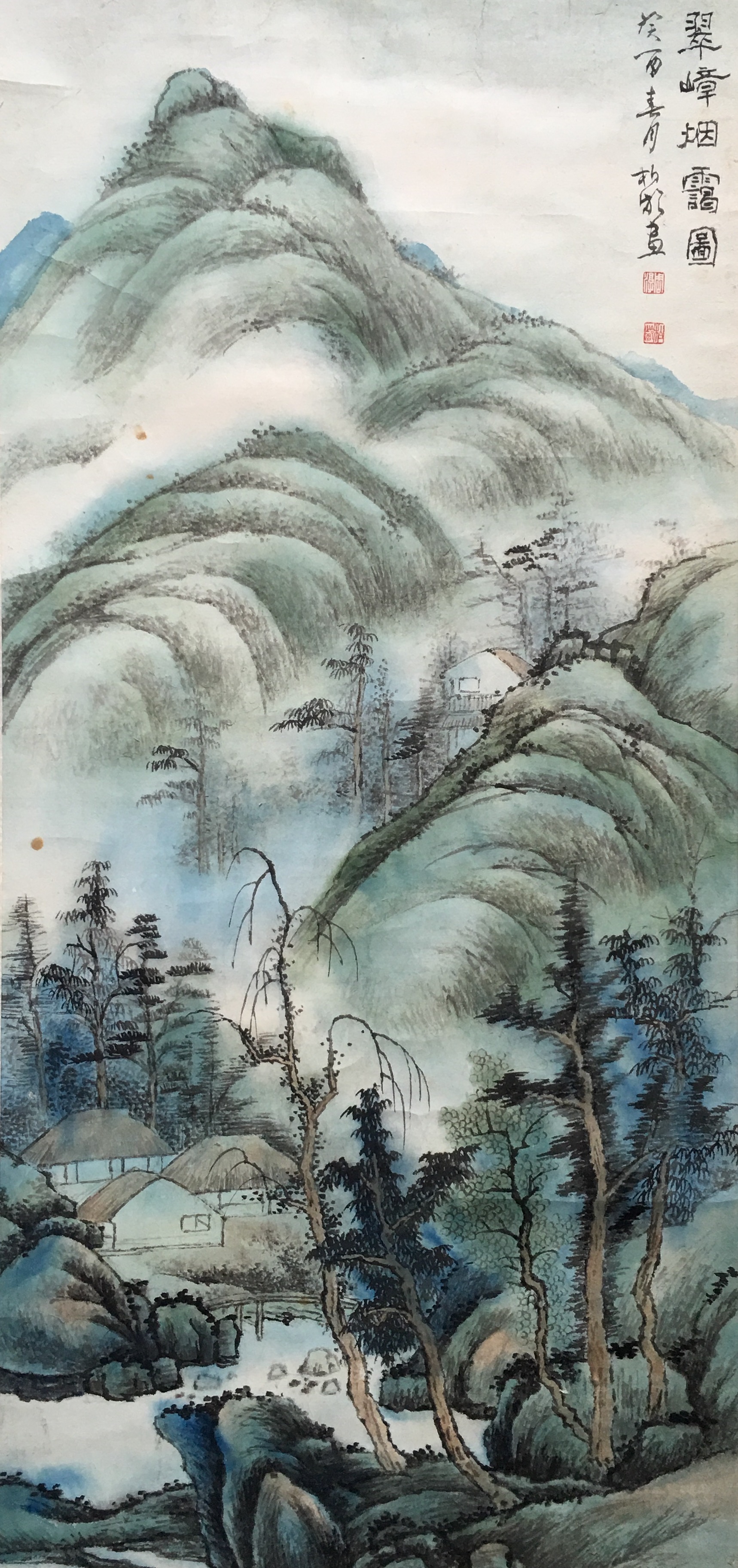 《山水》镜片两件-＂大匠艺魂＂2019迎新艺术品拍卖