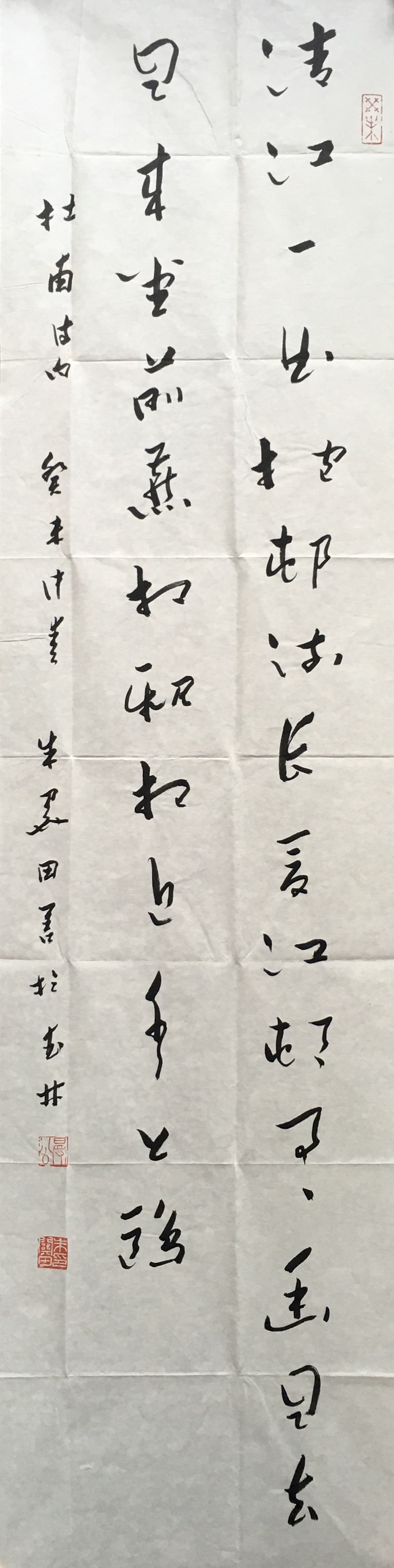 《书法》单片（专用便签）-＂大匠艺魂＂2019迎新艺术品拍卖