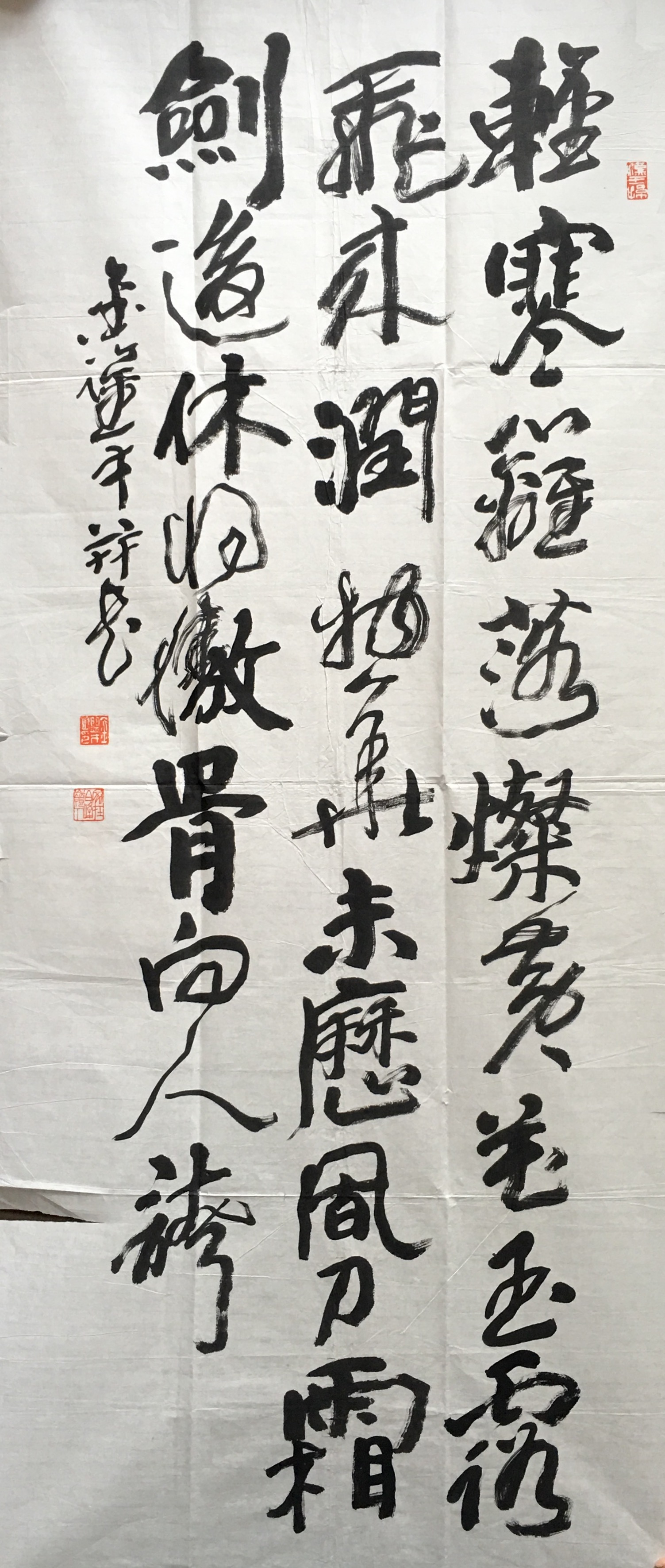 《书法》单片-＂大匠艺魂＂2019迎新艺术品拍卖