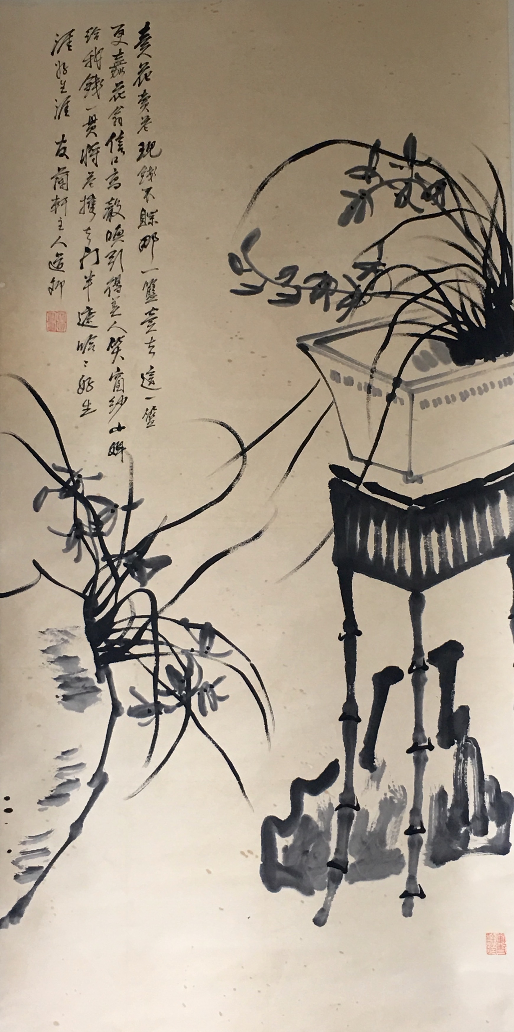《兰花》立轴-＂大匠艺魂＂2019迎新艺术品拍卖