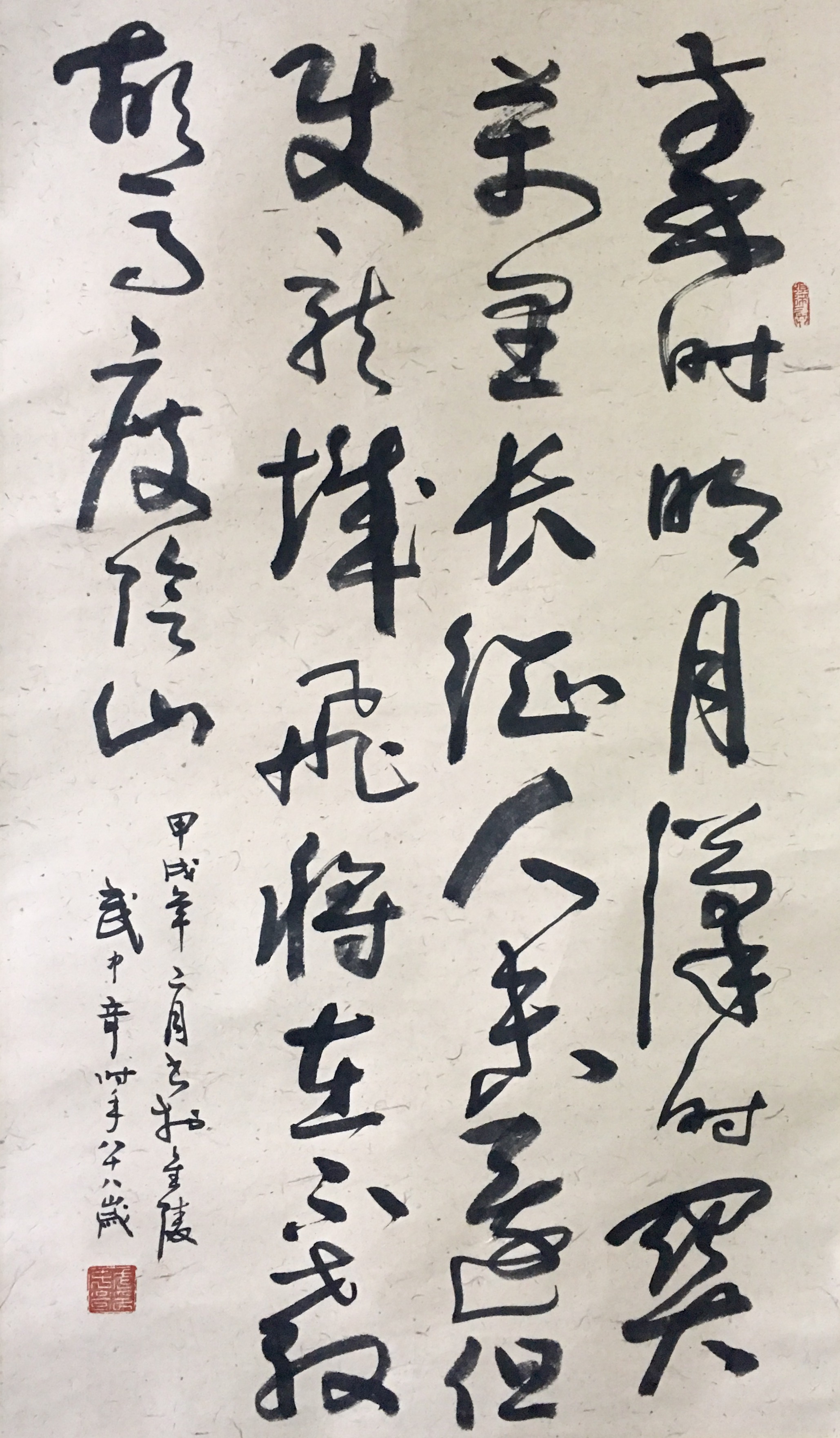 《书法》立轴-＂大匠艺魂＂2019迎新艺术品拍卖