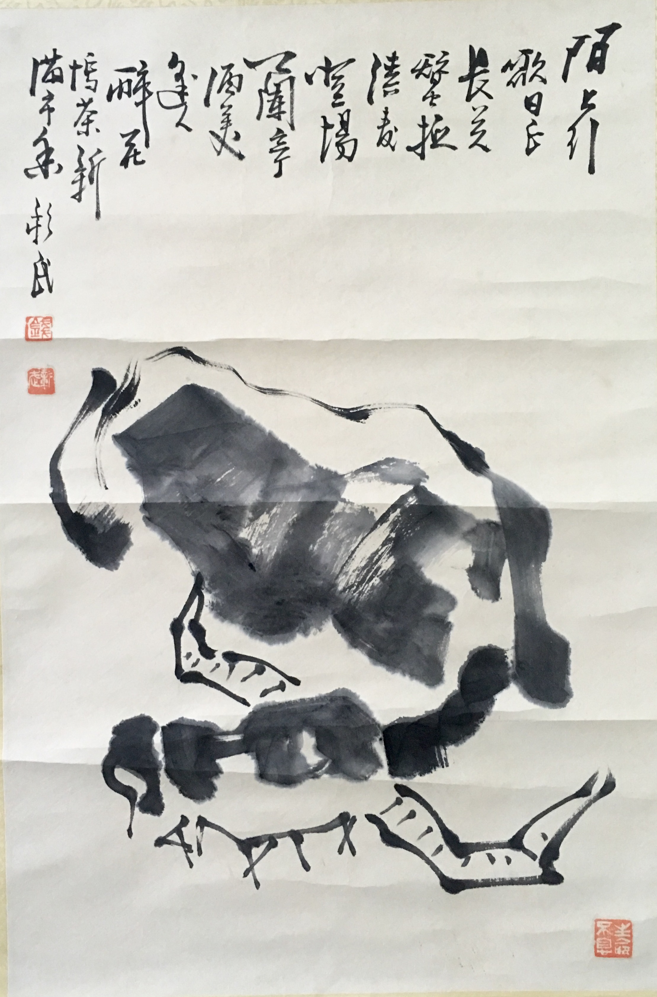 《牛》立轴-＂大匠艺魂＂2019迎新艺术品拍卖