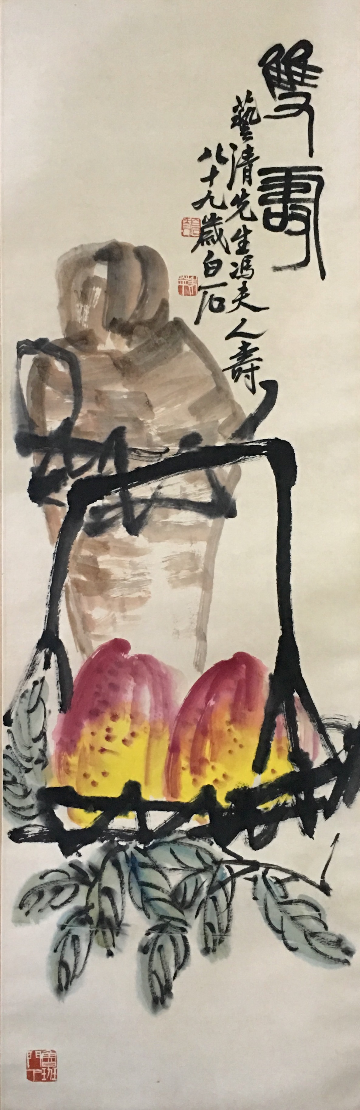 《祝寿》立轴-＂大匠艺魂＂2019迎新艺术品拍卖