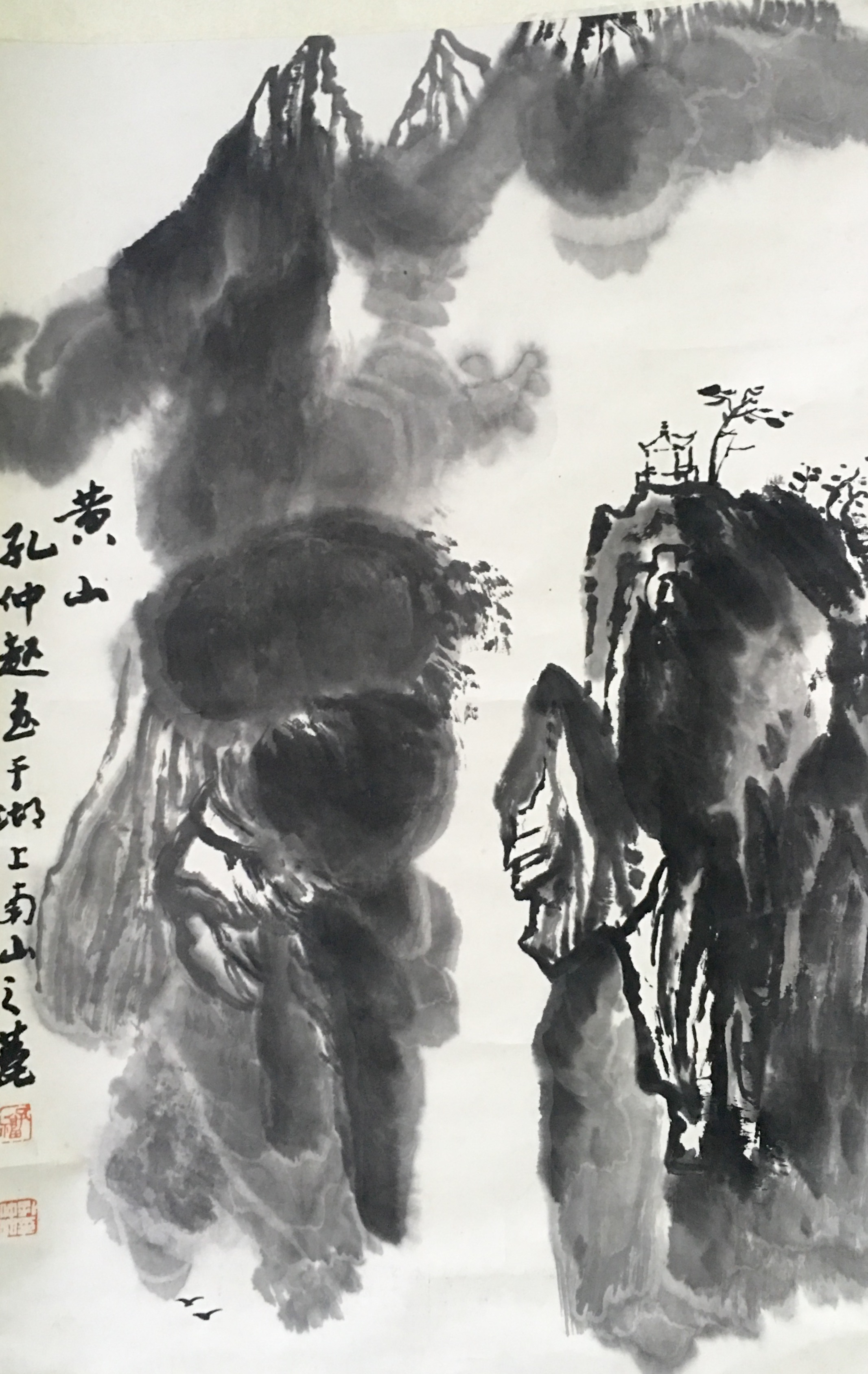 《山水》立轴-＂大匠艺魂＂2019迎新艺术品拍卖