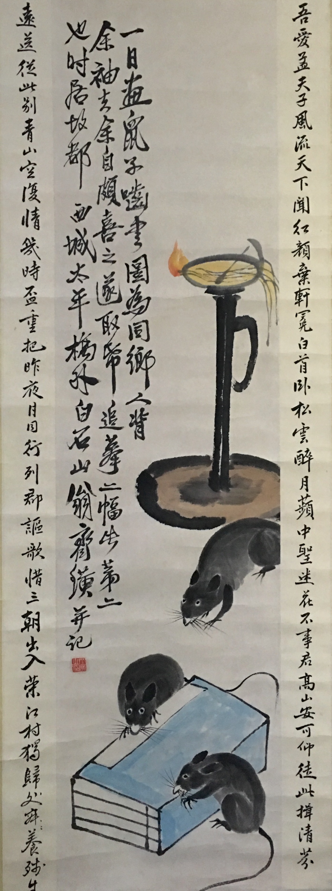 《花鸟》立轴-＂大匠艺魂＂2019迎新艺术品拍卖