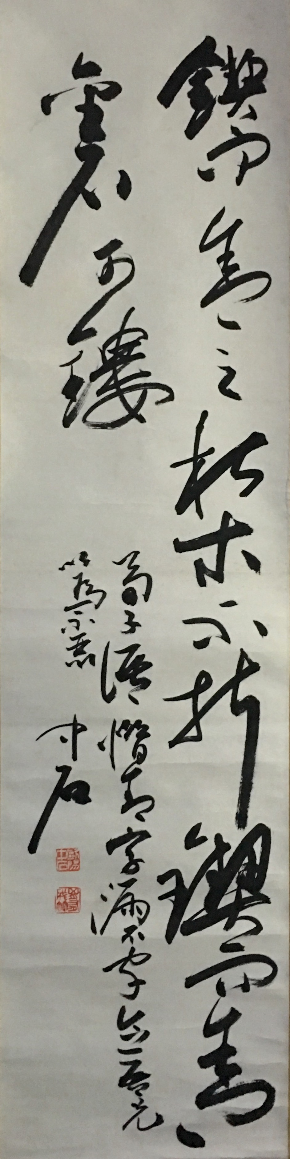 《书法》立轴-＂大匠艺魂＂2019迎新艺术品拍卖