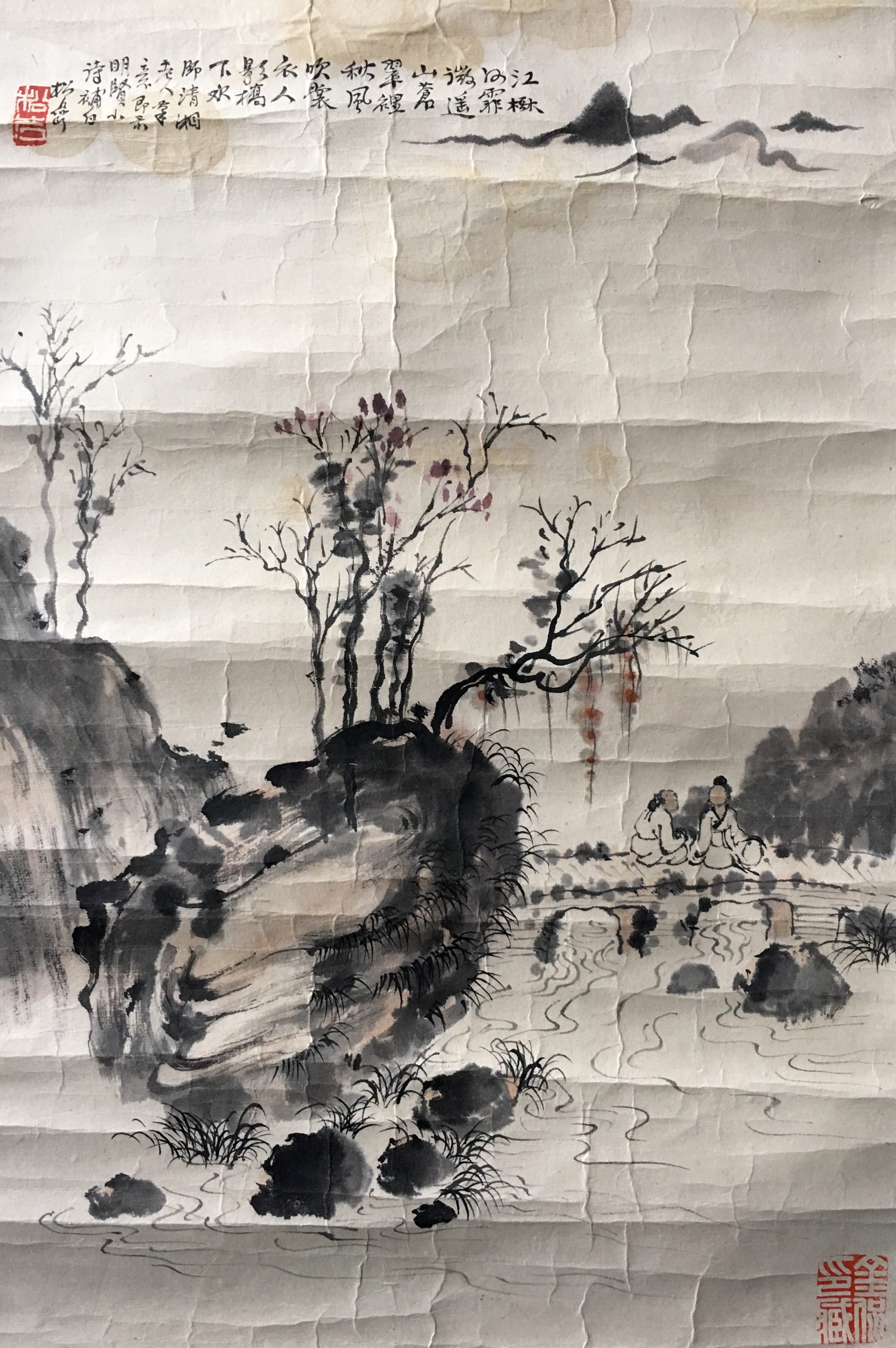 《山水》镜片-＂大匠艺魂＂2019迎新艺术品拍卖