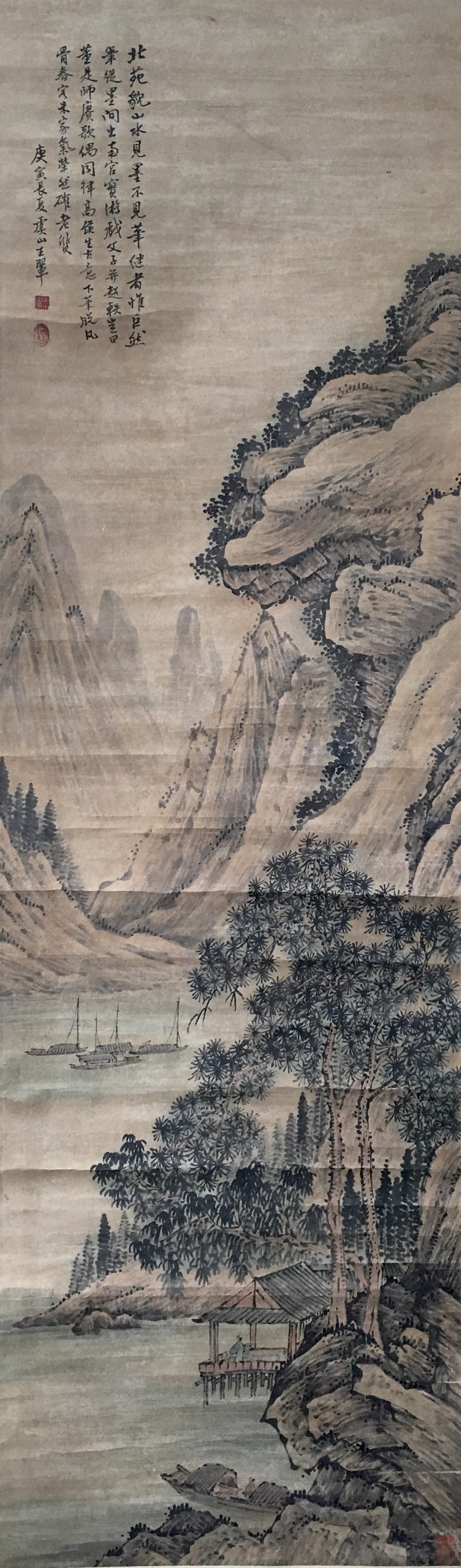 《山水》立轴-＂大匠艺魂＂2019迎新艺术品拍卖