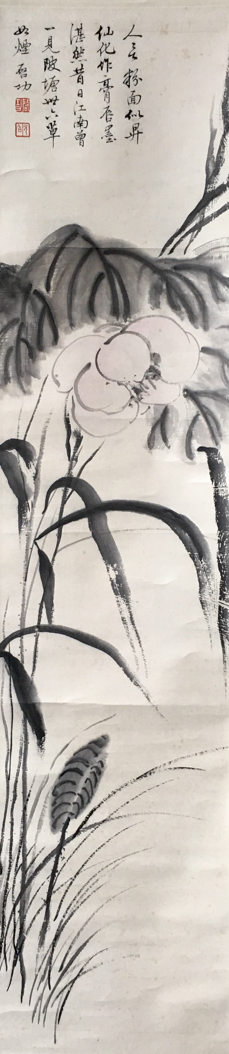 立轴两件-＂大匠艺魂＂2019迎新艺术品拍卖