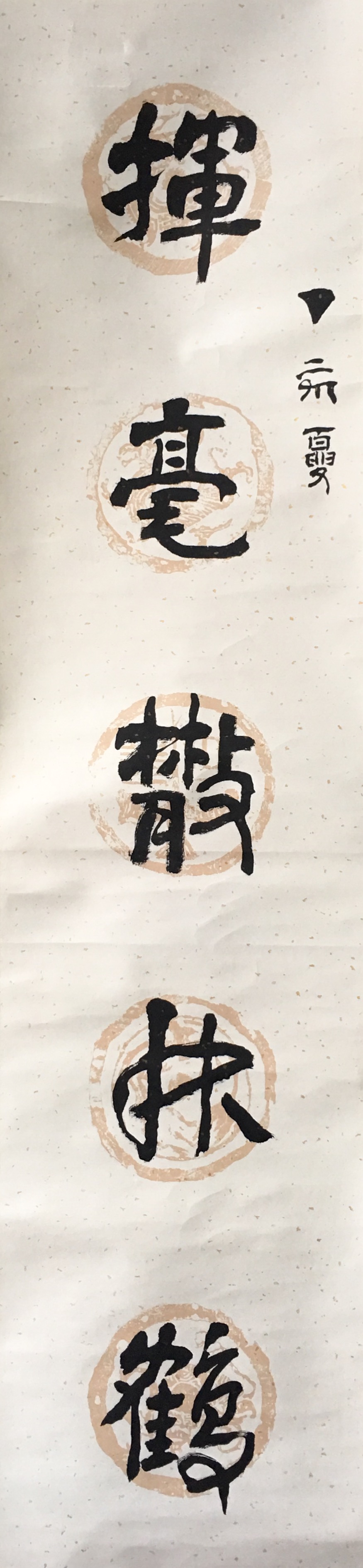 《书法》对联两件-＂大匠艺魂＂2019迎新艺术品拍卖