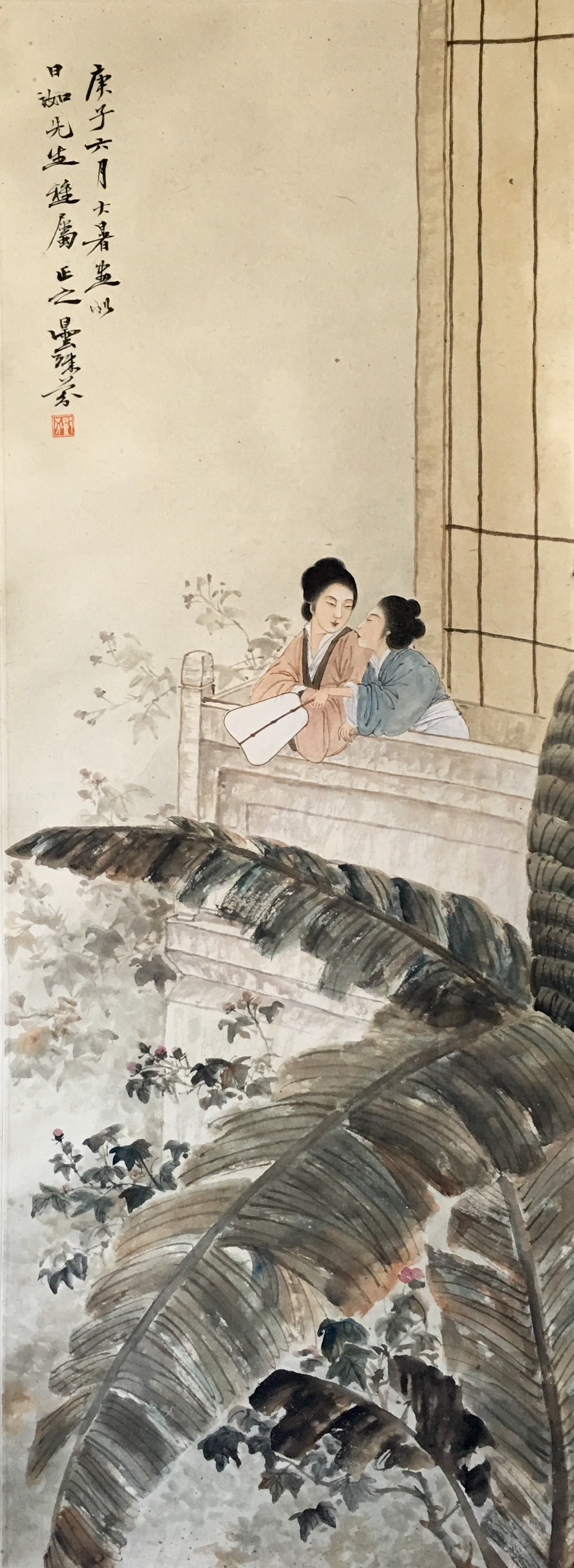 《人物》立轴-＂大匠艺魂＂2019迎新艺术品拍卖