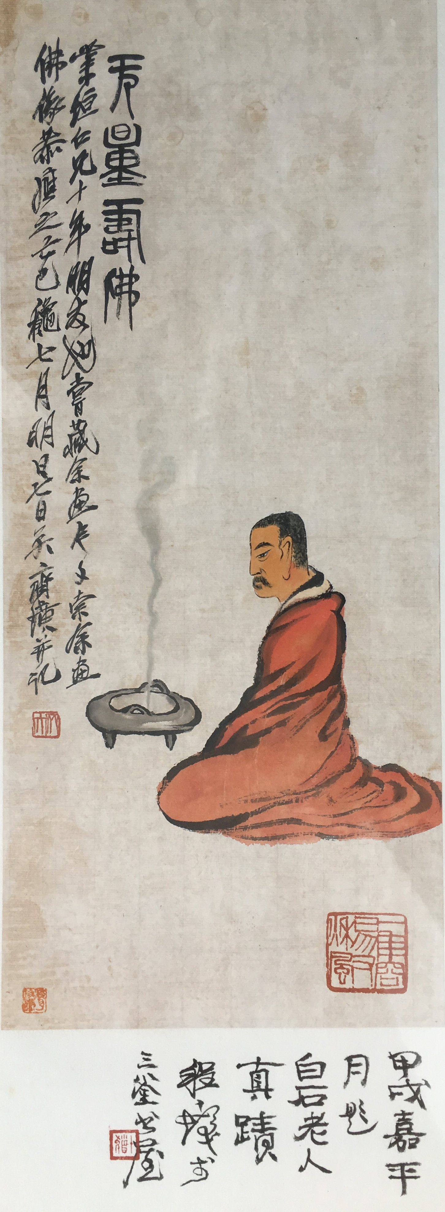 [154]齐白石(款)(1864--1957)  无量寿佛 