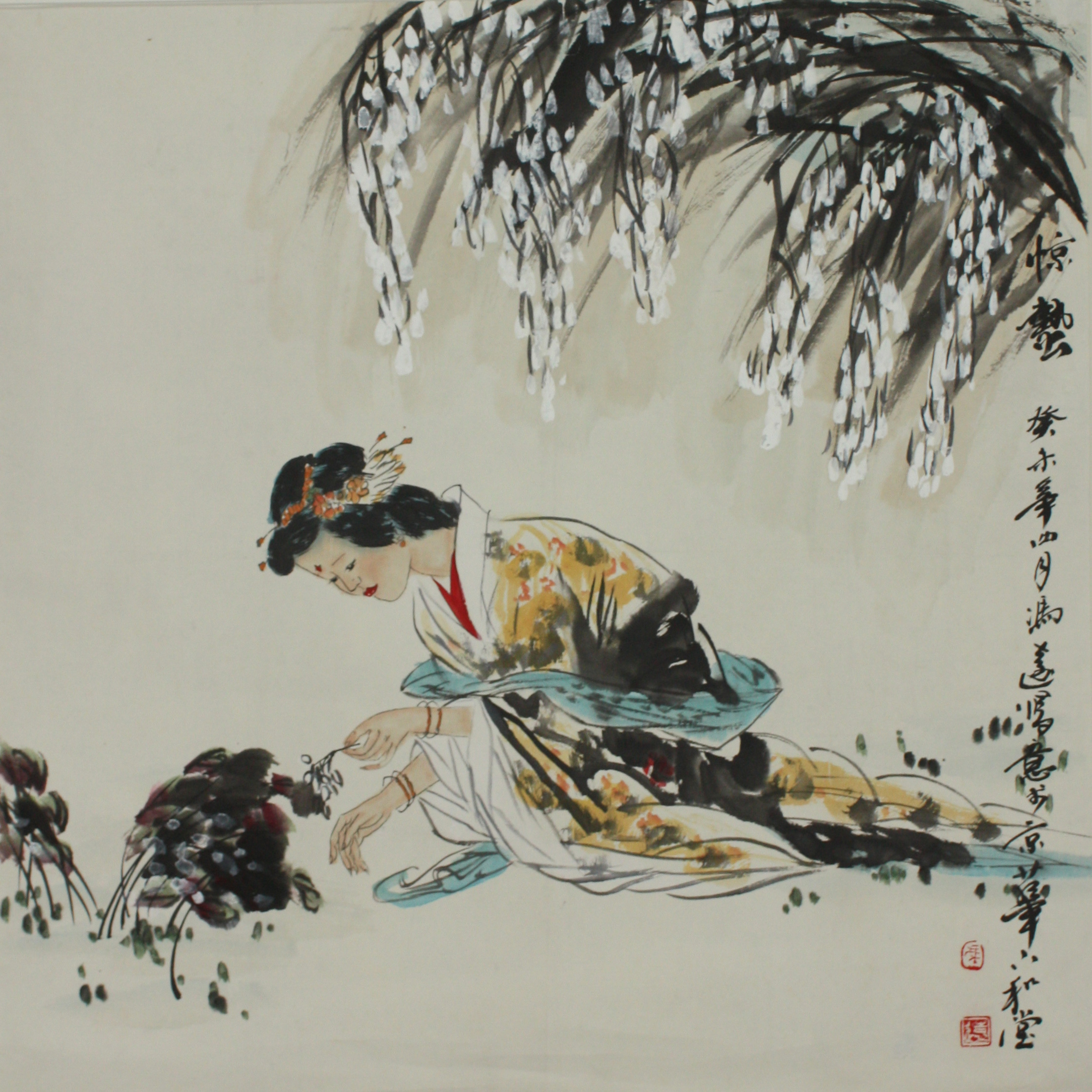 [273]冯远  人物 