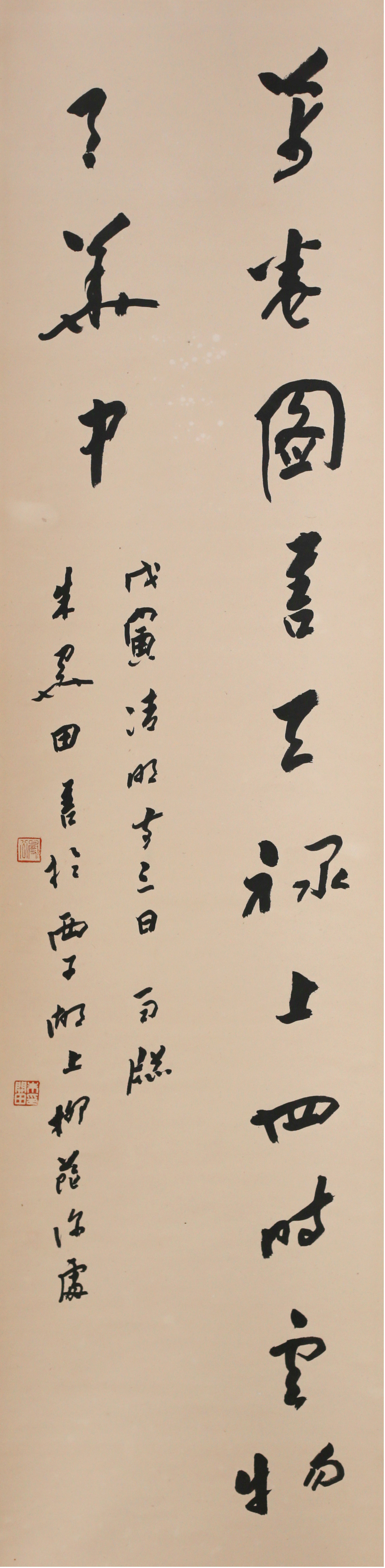 [386]朱关田书法