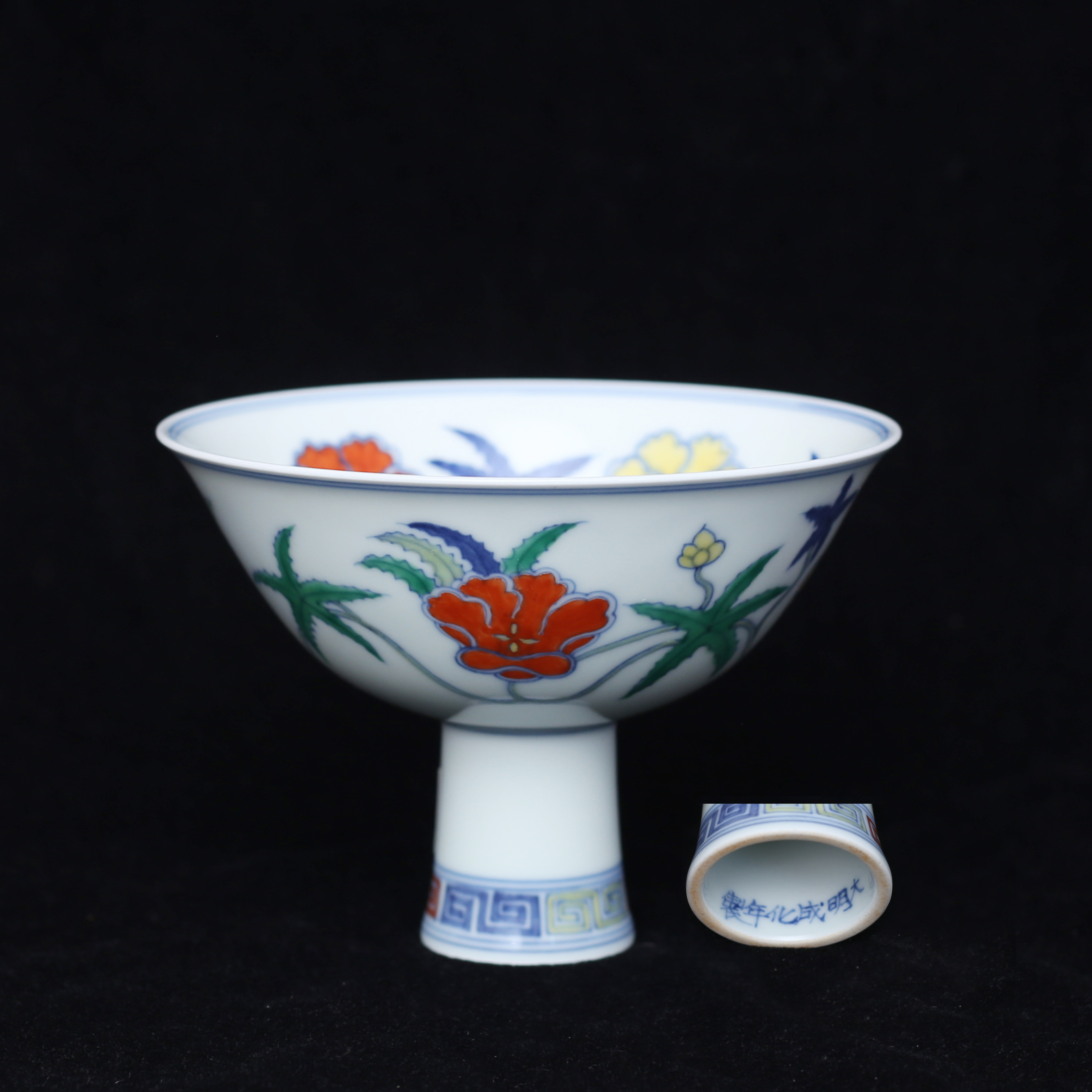 [441]大明成化年制（款） 斗彩高脚碗