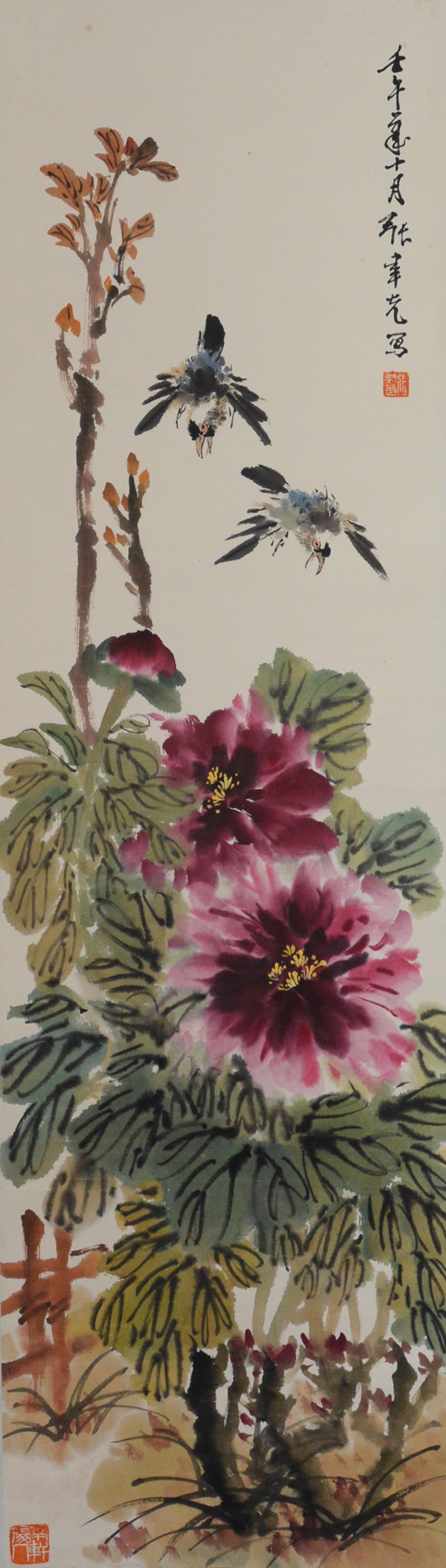 张聿光（1885-1968）   花鸟   