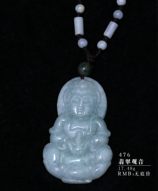 翡翠观音 翡翠观音