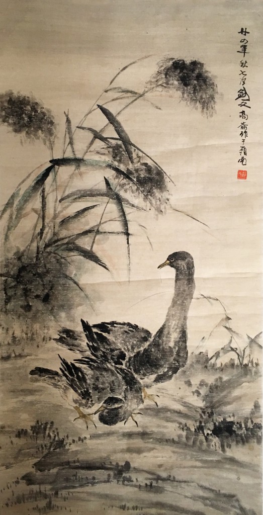 高剑父  芦雁图