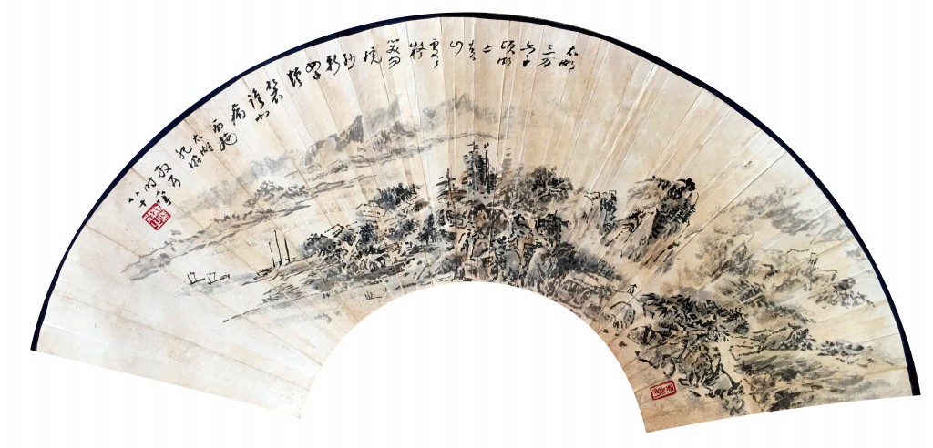 林散之  山水扇面