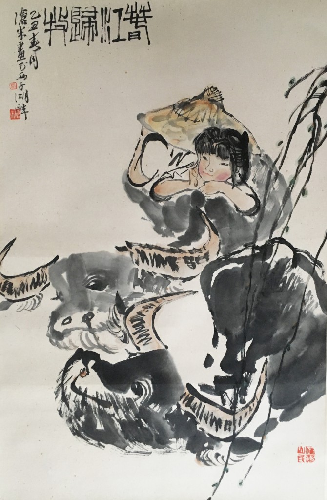 周沧米  牧牛图