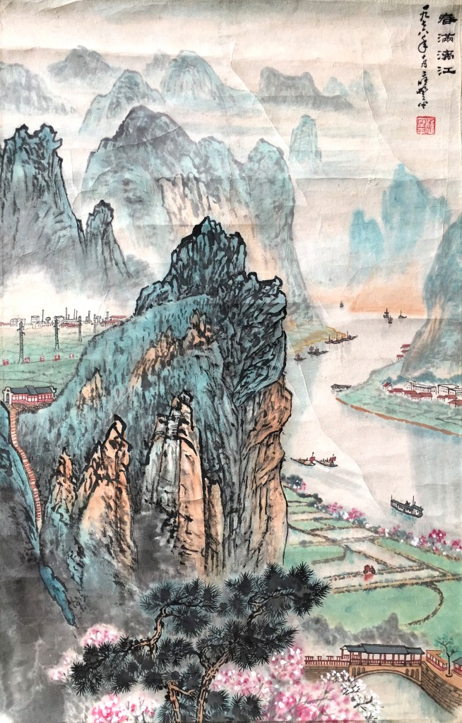 应野平  春满漓江