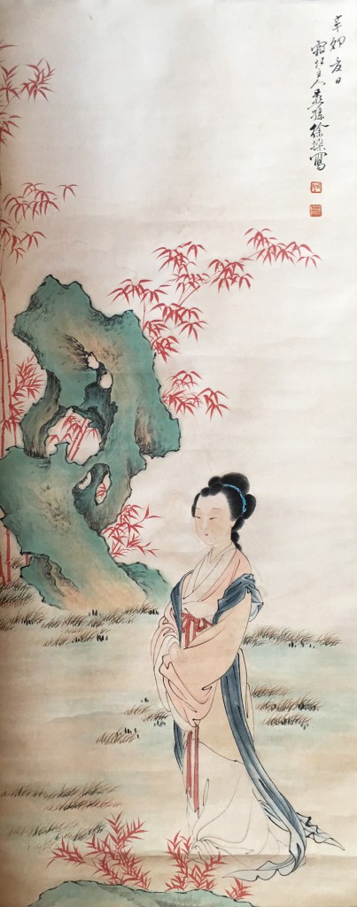 徐燕荪  仕女图