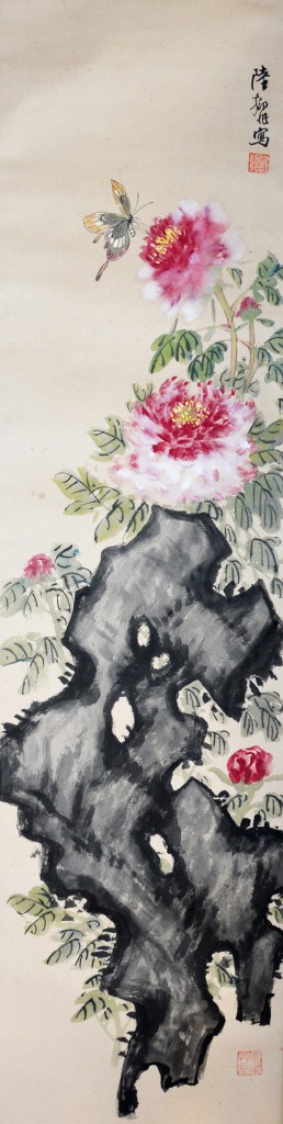 陆抑非  花蝶图