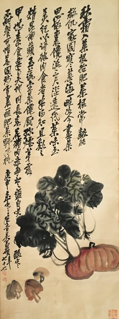 吴昌硕  蔬果图