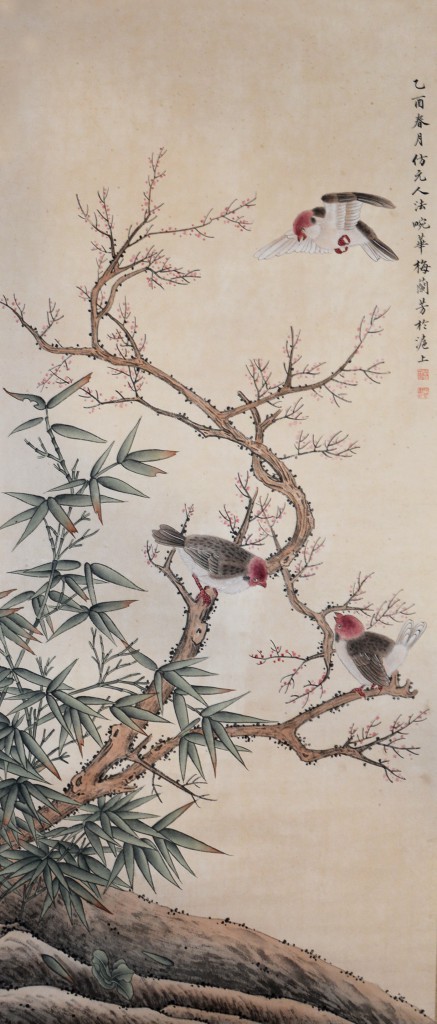 梅兰芳   工笔花鸟   