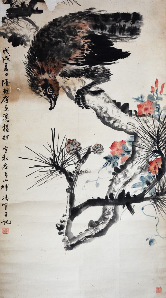 陆鲤庭    松鹰囹  