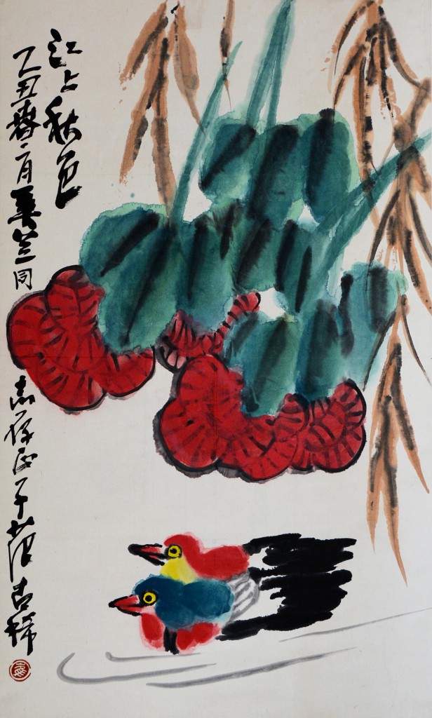 崔子范  江上秋色图 