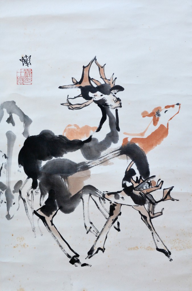 程十发   群鹿图  