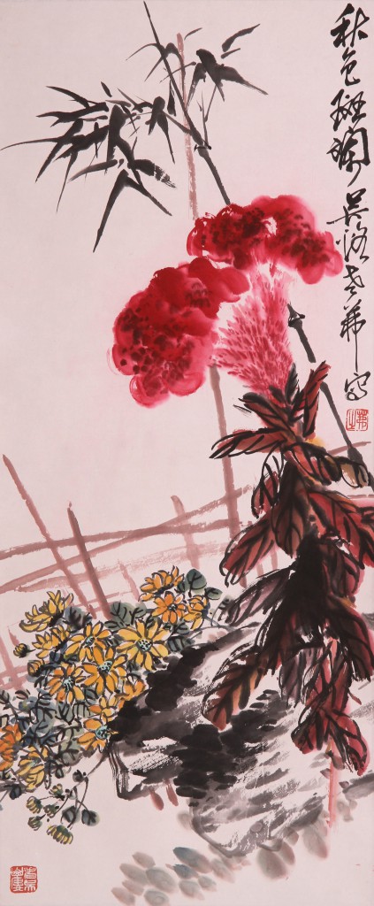 吴弗之   秋色斑闌  