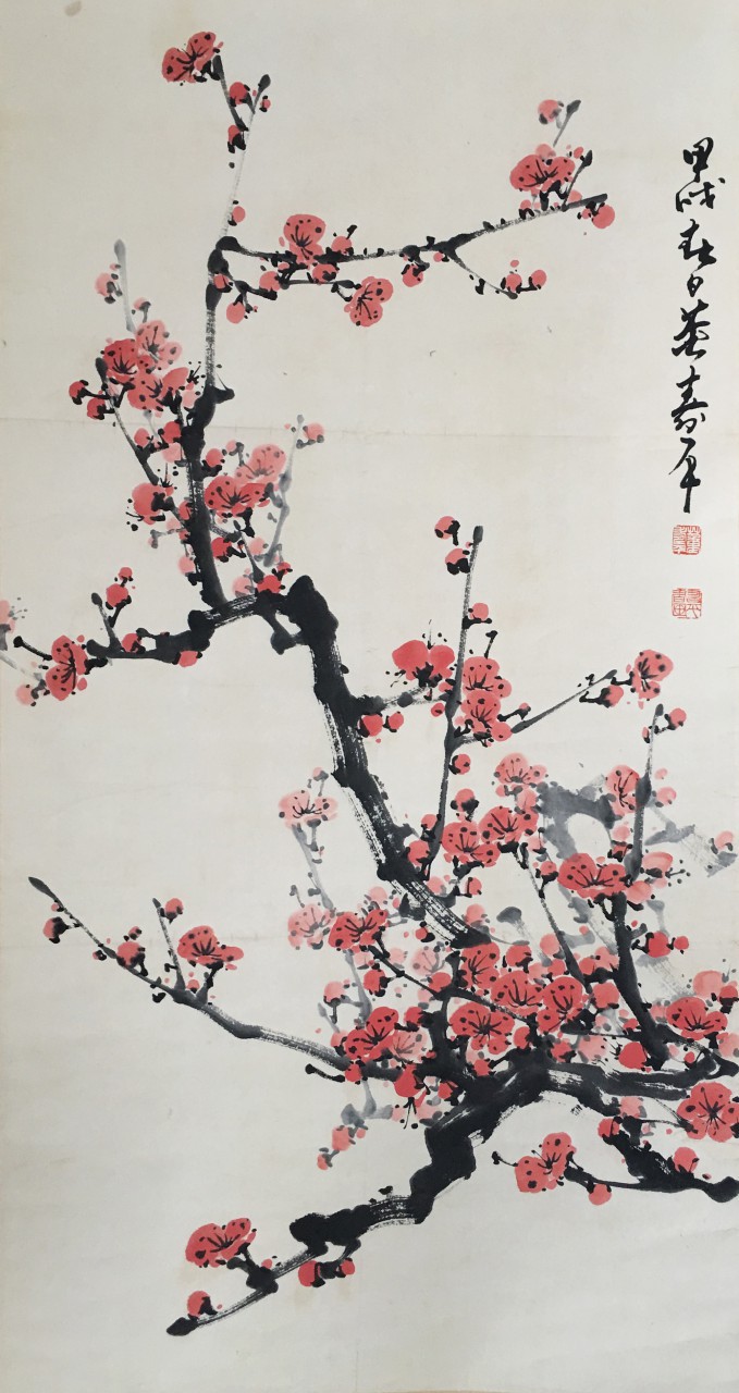 董寿平  红梅