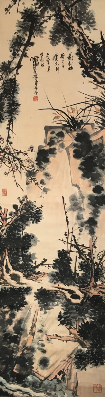 潘天寿  松石三友图