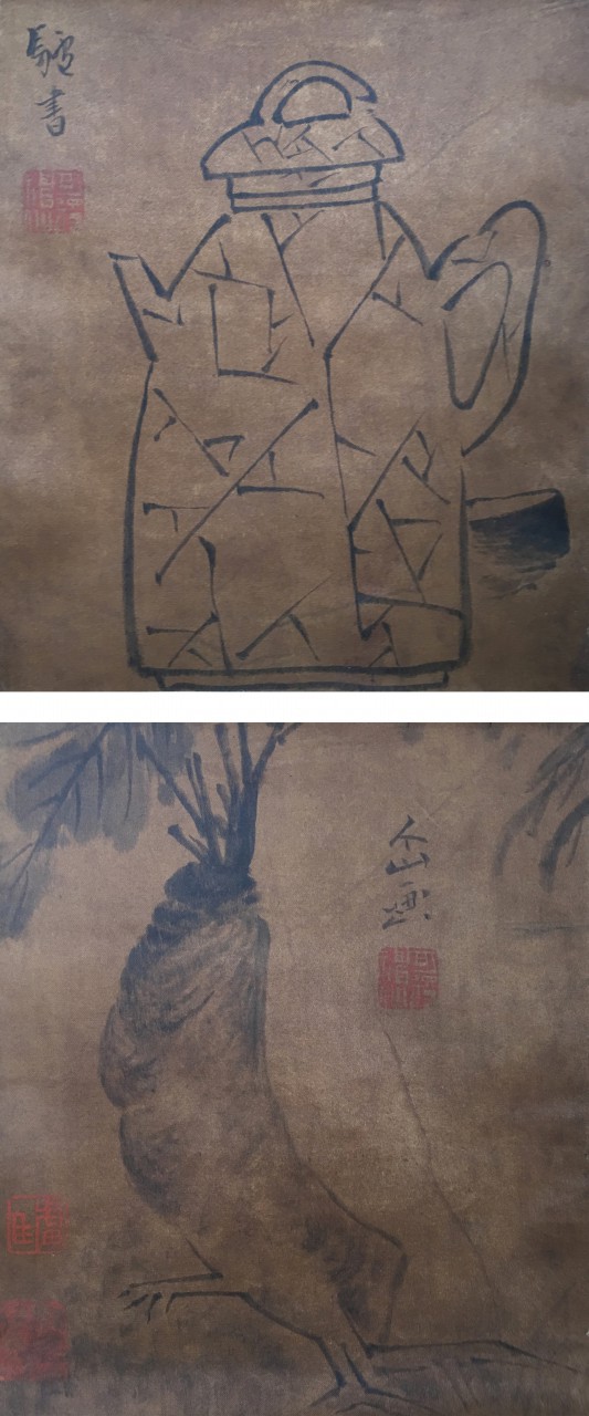 八大山人  册页双挖