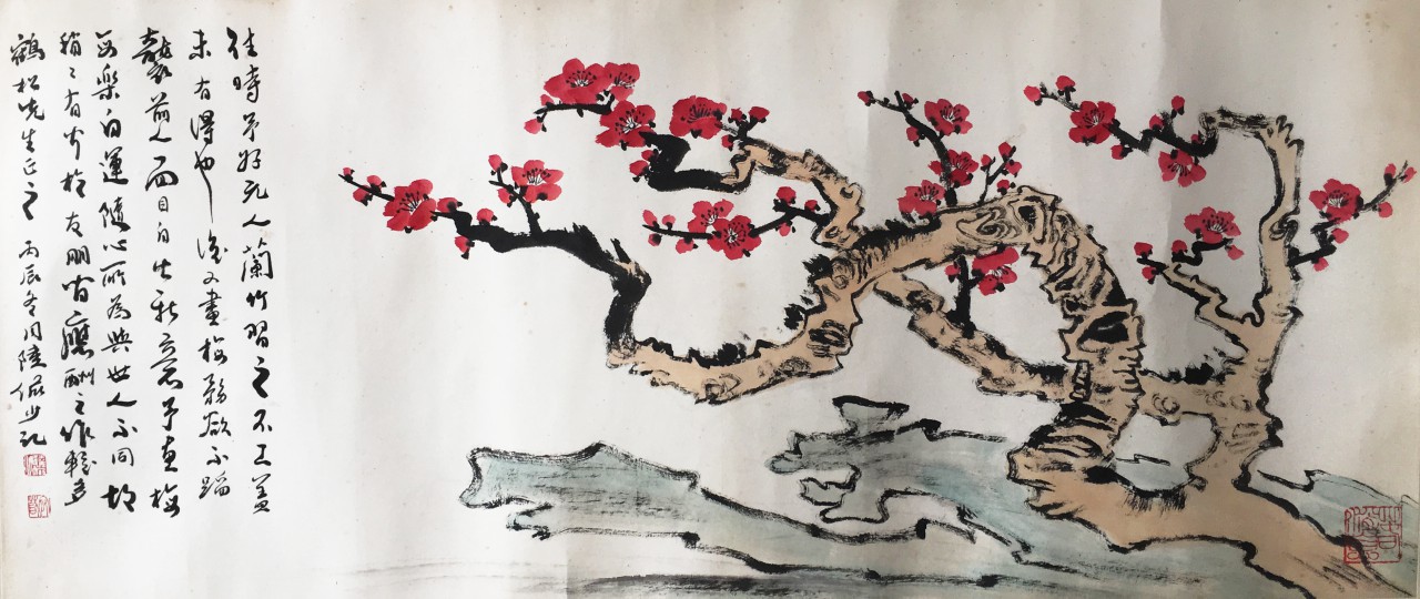 陆俨少  红梅报春图